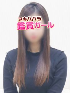 なおみ